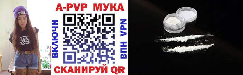 Alpha-PVP кристаллы Слюдянка