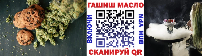 Cannafood марихуана Слюдянка