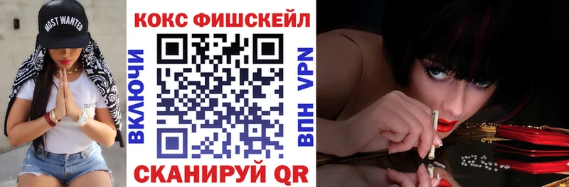 Cocaine Эквадор  Слюдянка 
