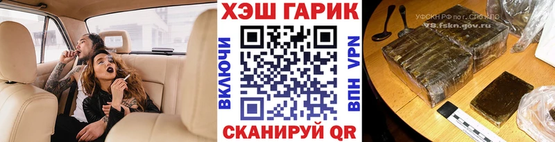 ГАШ убойный Слюдянка
