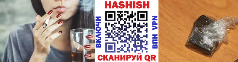 ГАШ ice o lator  Слюдянка 