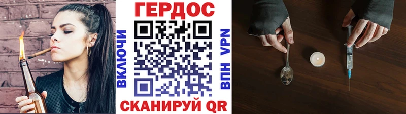 где продают наркотики  shop как зайти  ГЕРОИН белый  Слюдянка 