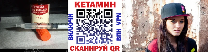 Кетамин VHQ  наркота  Слюдянка 