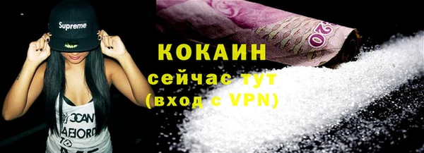 гашиш Армянск