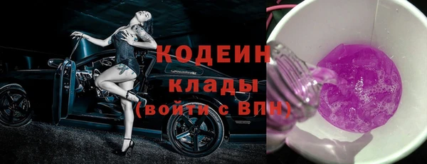 гашиш Армянск