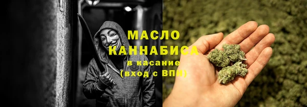ГАЛЛЮЦИНОГЕННЫЕ ГРИБЫ Арсеньев