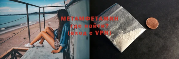 ГАЛЛЮЦИНОГЕННЫЕ ГРИБЫ Арсеньев