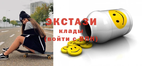 ГАЛЛЮЦИНОГЕННЫЕ ГРИБЫ Арсеньев