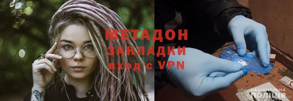 гашиш Армянск