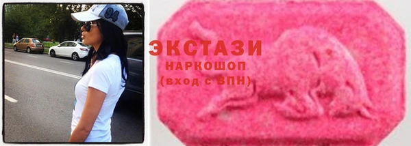 ГАЛЛЮЦИНОГЕННЫЕ ГРИБЫ Аркадак