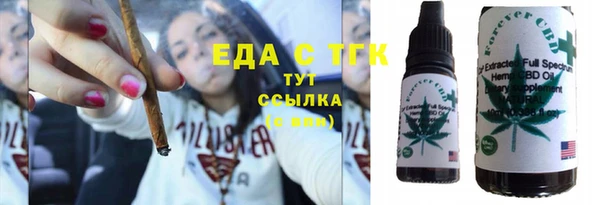 ГАЛЛЮЦИНОГЕННЫЕ ГРИБЫ Аркадак