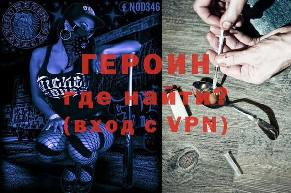 гашиш Армянск