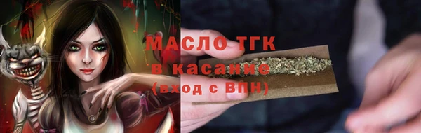гашиш Армянск
