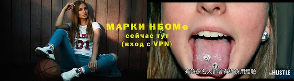 гашиш Армянск