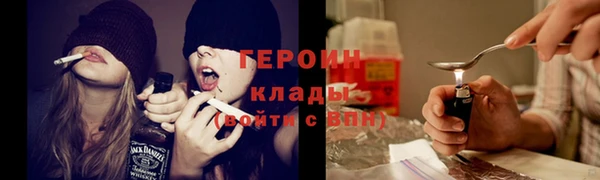 гашиш Армянск