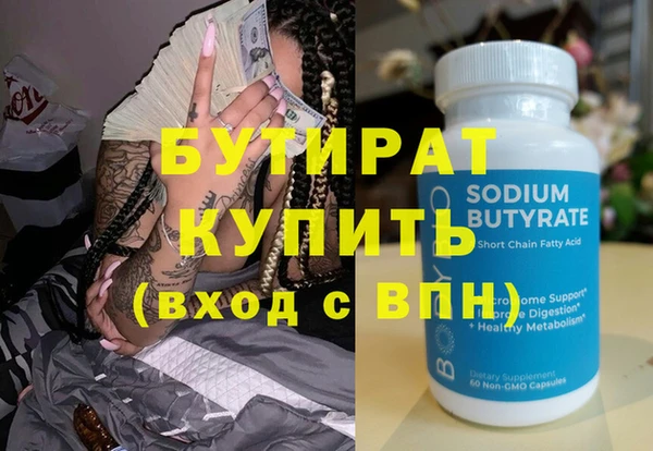 гашиш Армянск