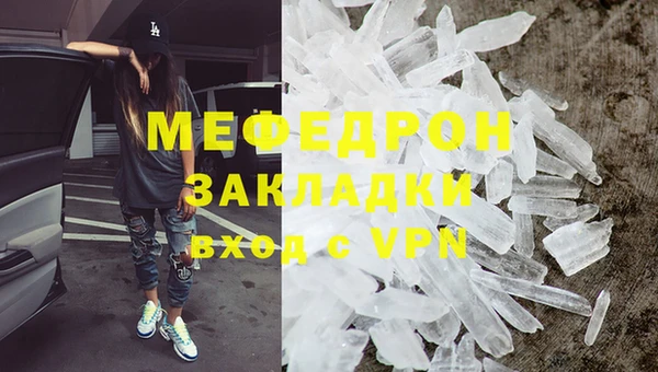 гашиш Армянск