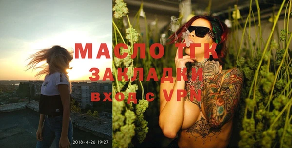 ГАЛЛЮЦИНОГЕННЫЕ ГРИБЫ Арсеньев