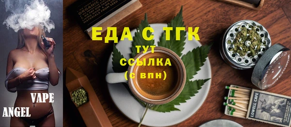 ГАЛЛЮЦИНОГЕННЫЕ ГРИБЫ Арсеньев