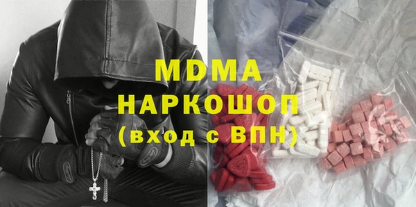 ГАЛЛЮЦИНОГЕННЫЕ ГРИБЫ Аркадак