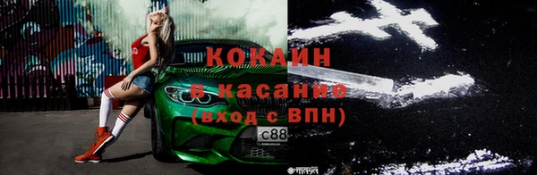 гашиш Армянск