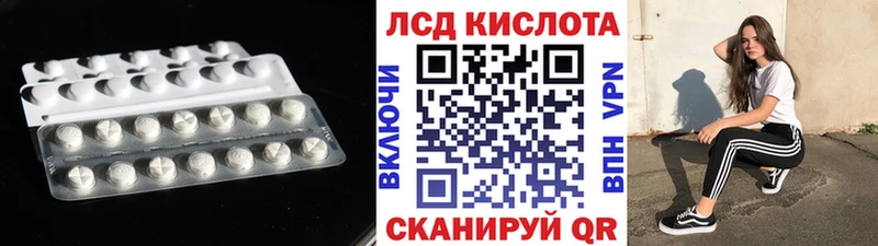 ЛСД экстази кислота  как найти   блэк спрут зеркало  Слюдянка 