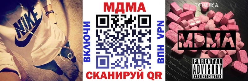 купить наркотик  Слюдянка  MDMA Molly 