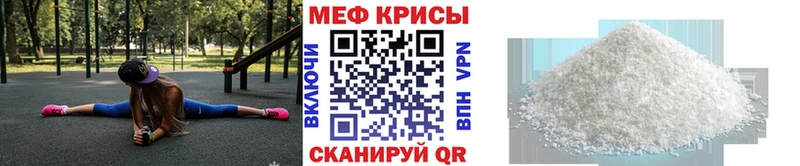 Меф кристаллы  Слюдянка 