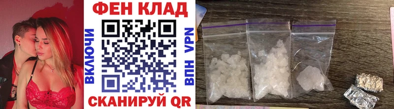 МЕТАМФЕТАМИН кристалл  Слюдянка 