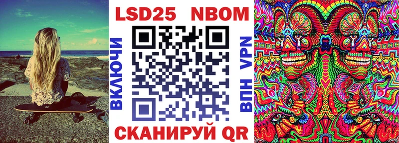 OMG как войти  Слюдянка  Марки 25I-NBOMe 1,8мг 