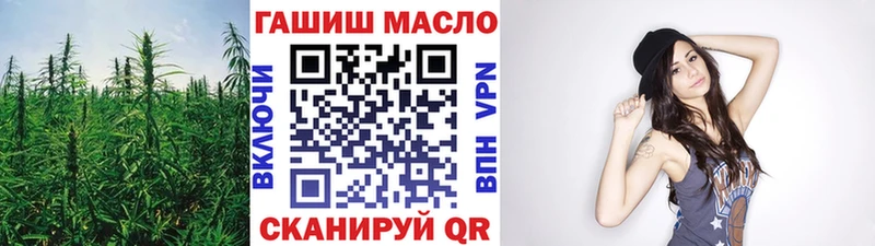 дарк нет какой сайт как найти закладки Слюдянка ТГК жижа