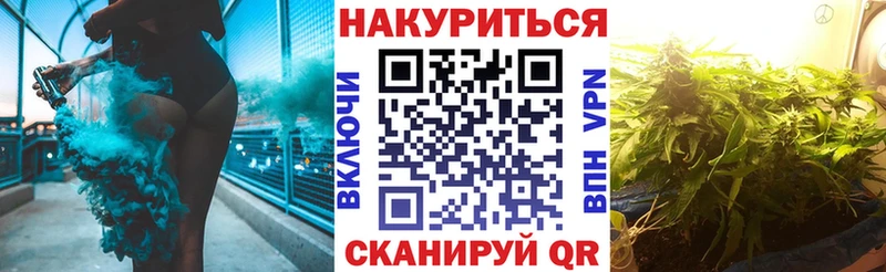 где найти наркотики  Слюдянка  Каннабис AK-47 